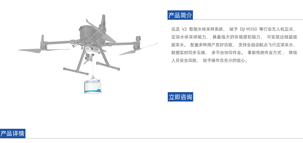 产品头部.jpg